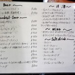 スパイスバザール アチャカナ - ﾄﾞﾘﾝｸ