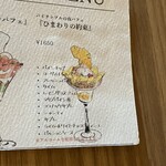 夜パフェBAR＆VIGO 流山おおたかの森店 - 