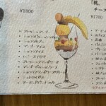 夜パフェBAR＆VIGO 流山おおたかの森店 - 