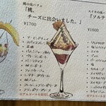 夜パフェBAR＆VIGO 流山おおたかの森店 - 