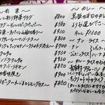 スパイスバザール アチャカナ - 前菜とか～