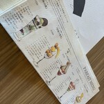 夜パフェBAR＆VIGO 流山おおたかの森店 - 