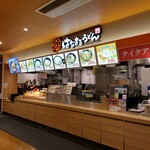 はなまるうどん - 