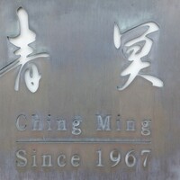 中国料理 青冥 堂島本店 - 