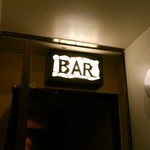 BAR KURA - 