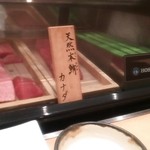 寿司 はせ川 - 店内♪