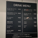 ル・プチメック - 