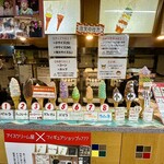 デイリーチコ - 8つのフレーバーから選べます♪