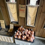 食堂ちとせ - 玉ねぎも100円。