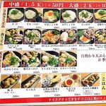 自家製さぬきうどんと肉 新橋甚三 - 