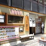 自家製さぬきうどんと肉 新橋甚三 - 