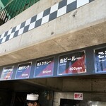 神戸屋 - メニュー