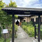 野の庵 - エントランス