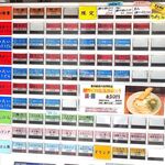 自家製さぬきうどんと肉 新橋甚三 - 