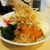 いろは - 