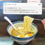 Ramen Kanade - 