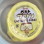 ガスト - キッズのプリン