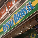 オッソ・ブラジル - 