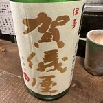 勝手口 ひまり屋 - 
