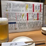 大衆酒場 永山 - グランドメニュー