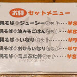 てぃしらじそば - 