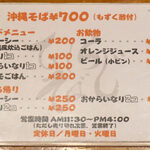 てぃしらじそば - 