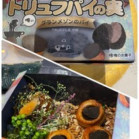 俺のフレンチ グランメゾン 大手町 - 