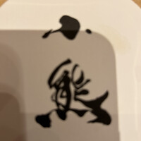 小熊 - 