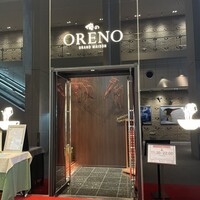 俺のフレンチ グランメゾン 大手町 - 