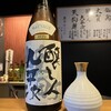 博多おでんと肴 ろく - 