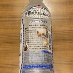ファミリーマート - 