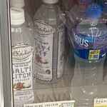 ファミリーマート - 