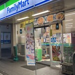ファミリーマート - 