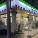 ファミリーマート - 