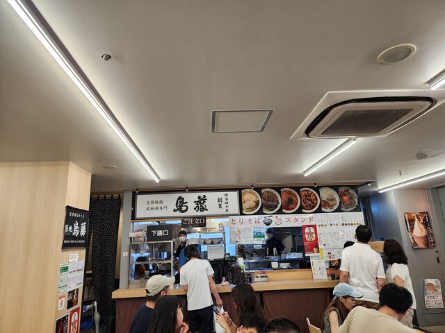 魚河岸食堂 - 築地/その他 | 食べログ
