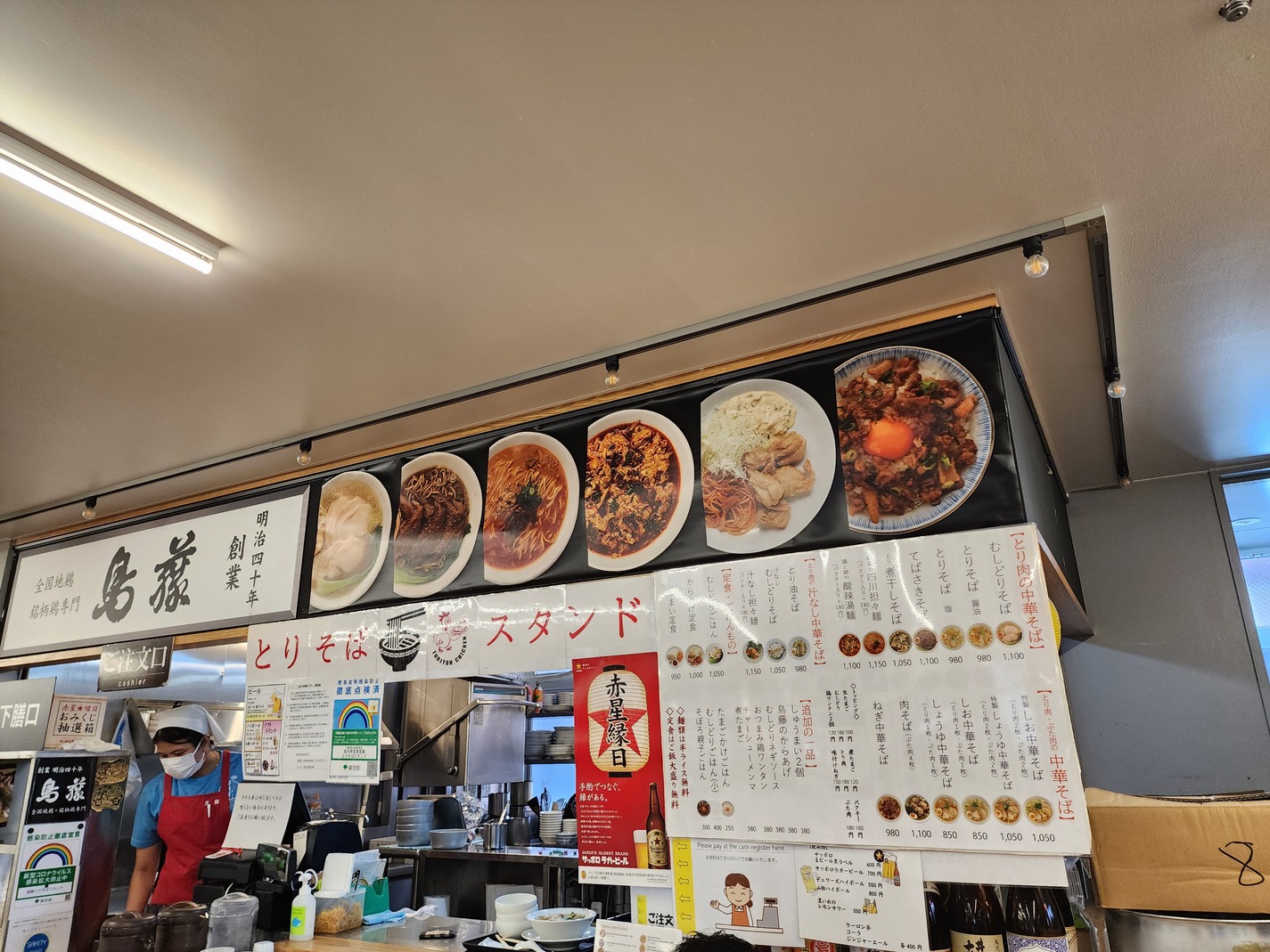 メニュー写真 : 魚河岸食堂 - 築地/その他 | 食べログ