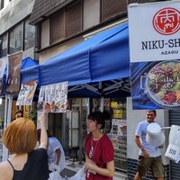 麻布 肉しゃり - 
