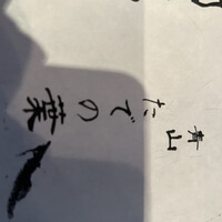 たでの葉 - 