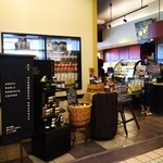 スターバックス・コーヒー - 外観