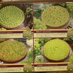 キル フェ ボン グランメゾン銀座 - 