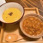 Azuya - ダールカレー & とうもろこしの茶碗蒸し