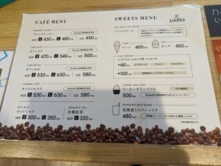 h DAPAS - 喫茶メニュー