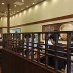 Marugame Seimen - 