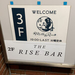 THE RISE BAR - 