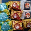 お菓子の蔵　太郎庵 工場直売店