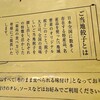 よいち餃子大王 - ひとつひとつ、＂最高の食べ方＂を提供時に教えてくれます。