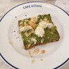 CAFE GITANE