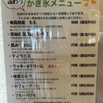 釜あげ生パスタ ぱすたろう - 