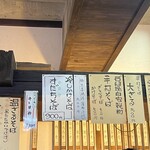 三峰お犬茶屋　山麓亭 - 