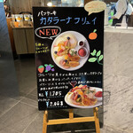 ドレモルタオ - 